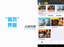 原來手機(jī)還可以這樣玩電腦游戲——達(dá)龍云電腦深度評測