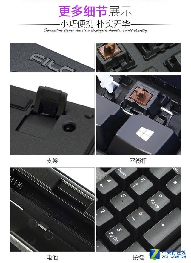 Filco圣手二代104雙模機(jī)械鍵盤(pán)評(píng)測(cè) 設(shè)計(jì)之選與筆記本絕配