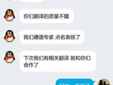 北京望京韓語翻譯公司 專業(yè)韓語與日語翻譯，助力企業(yè)軟件開發(fā)與全球業(yè)務(wù)拓展